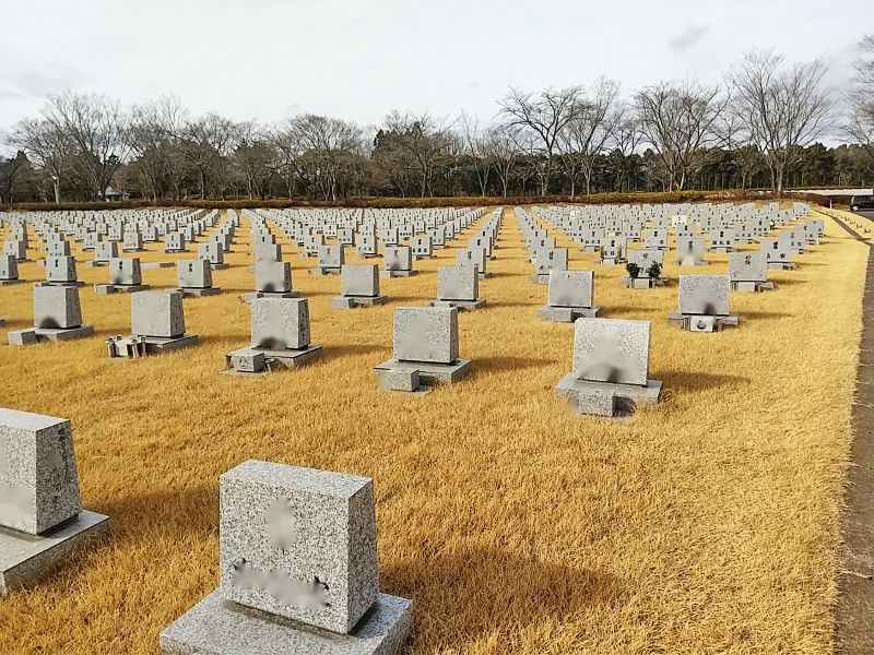 はるな平和墓苑