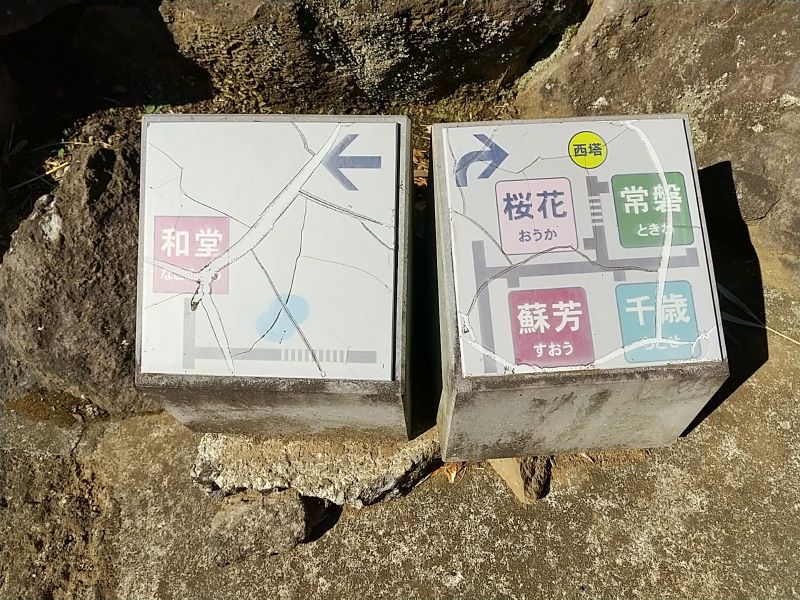 ゆがわら吉浜霊園