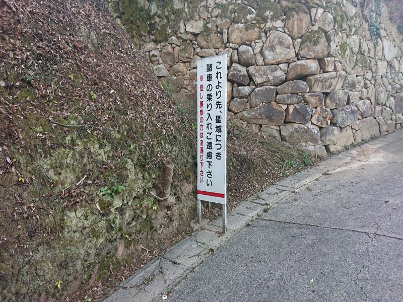 千手山弘法寺遍明院墓地