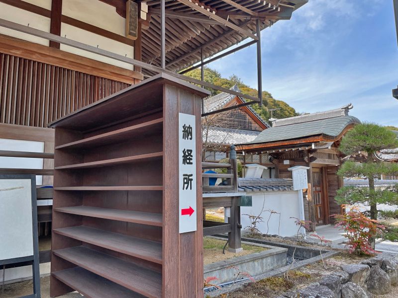 千手山弘法寺遍明院墓地 永代供養塔