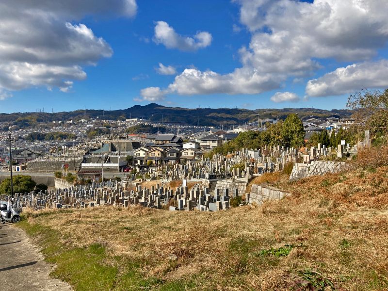 勢野霊苑