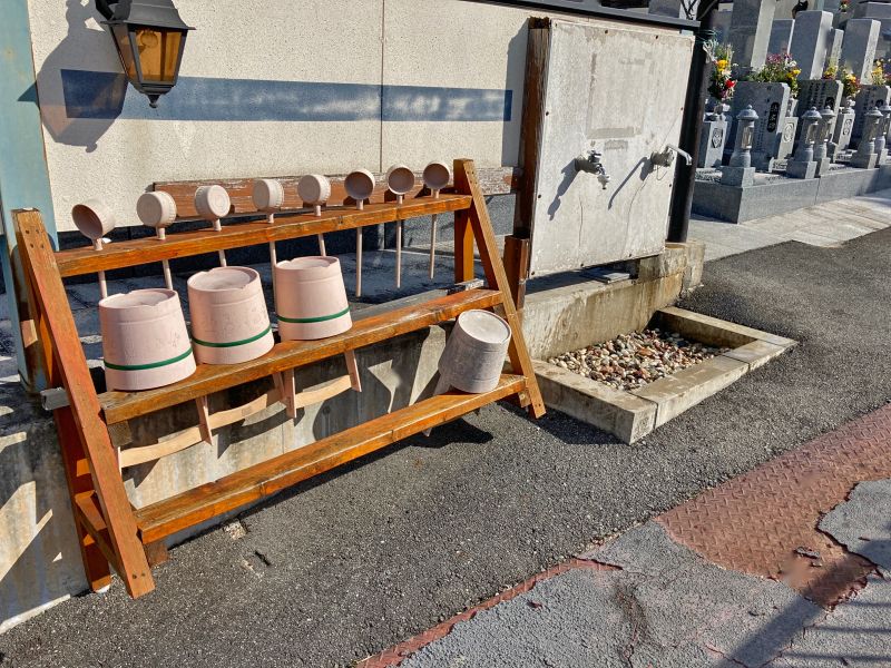 勢野霊苑
