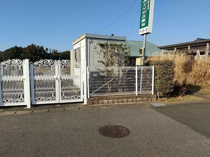 みどりが丘墓苑 久遠の里