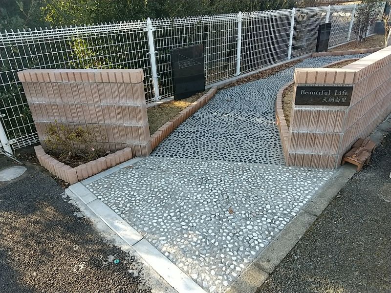 みどりが丘墓苑 久遠の里