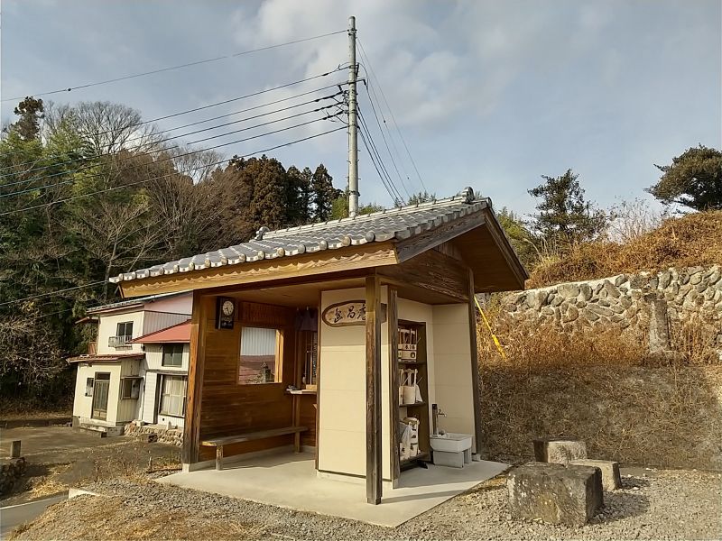 子持墓地・Ｂ