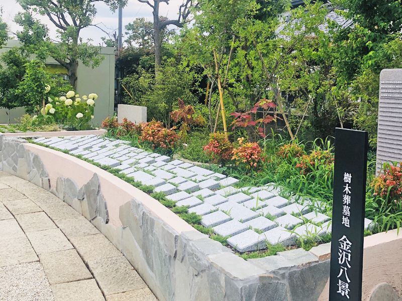 金沢八景令和の杜