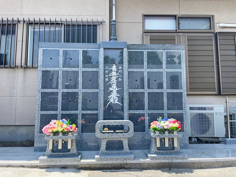 浄泉寺のうこつぼ