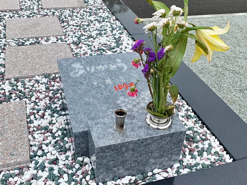 加古川新在家霊園