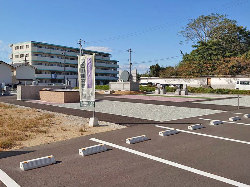 加古川新在家霊園