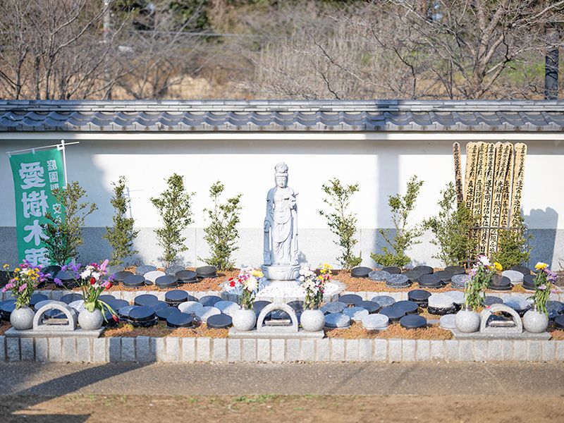 守谷取手樹木葬苑