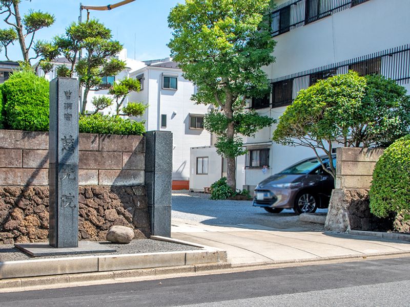 慈光院