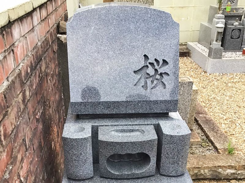 十三墓地