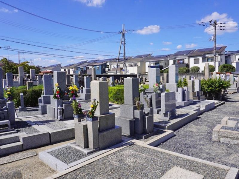 吹田市有 新田墓地