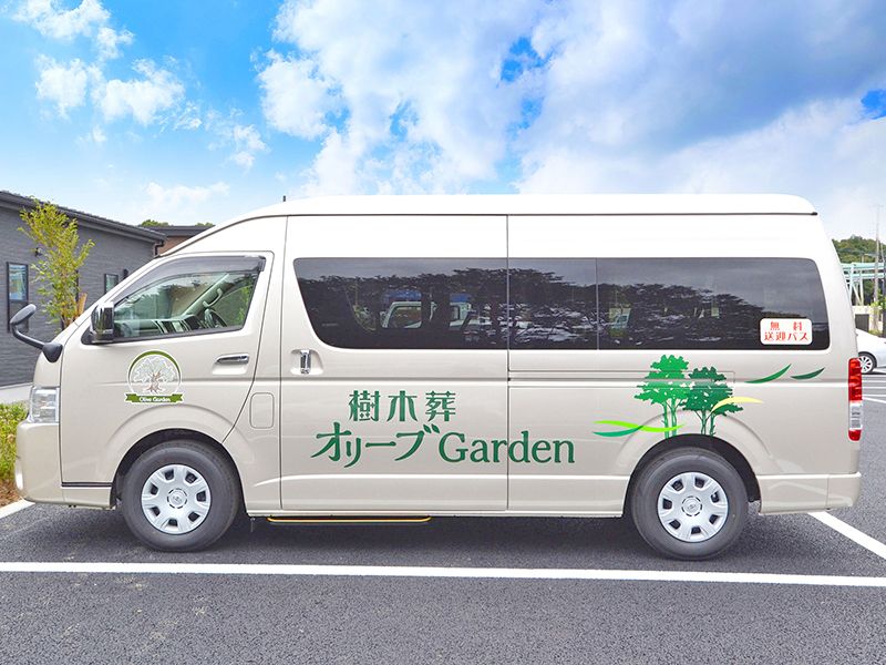 樹木葬オリーブGarden