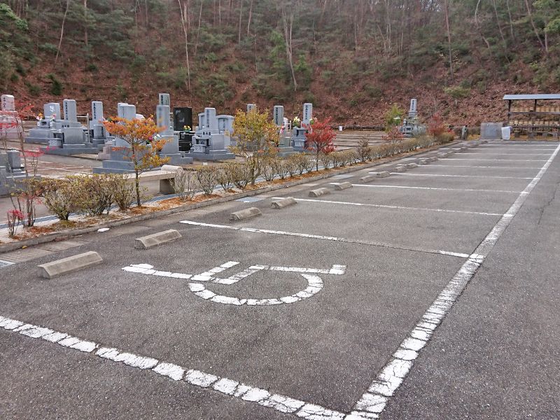 廿日市メモリアルパーク