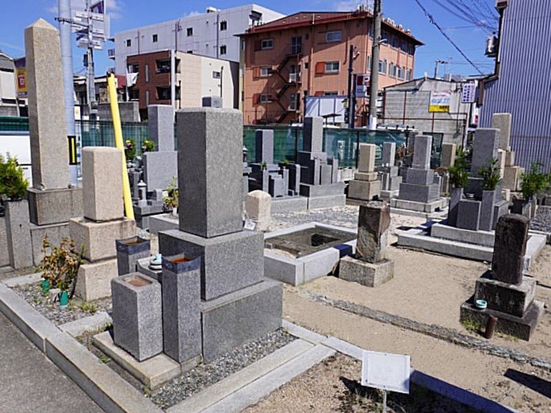 三野嶋霊園