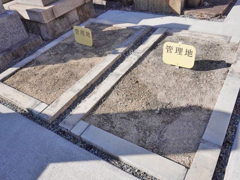 大和田霊園