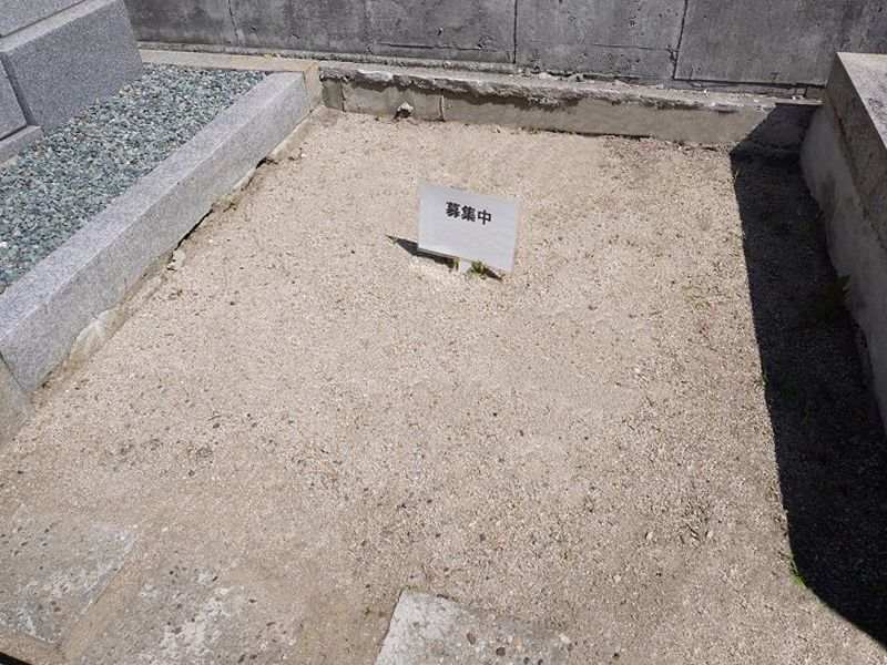 豊中市新免 南轟木二大字共有墓地