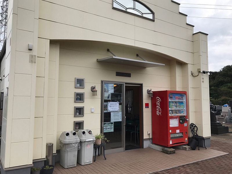 セメタリーパーク霊園
