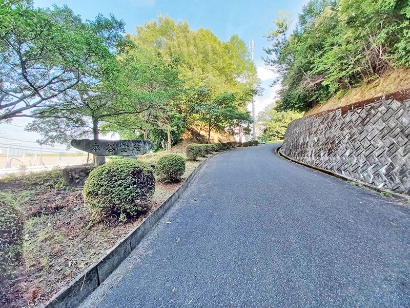 高木神社本谷霊苑