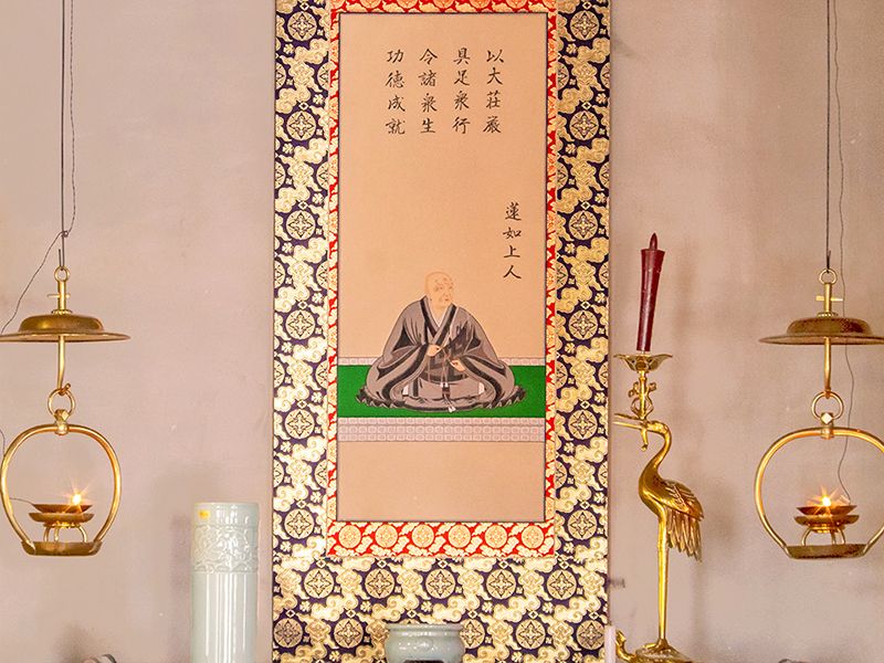 覚応寺