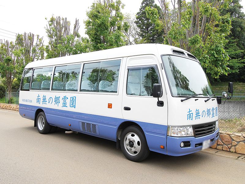 第2南無の郷霊園