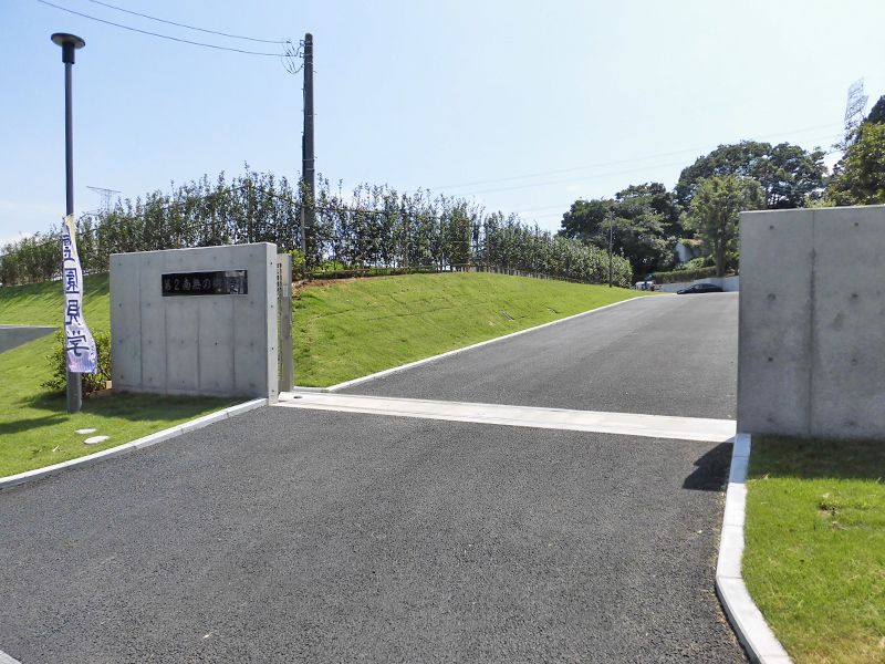 第2南無の郷霊園