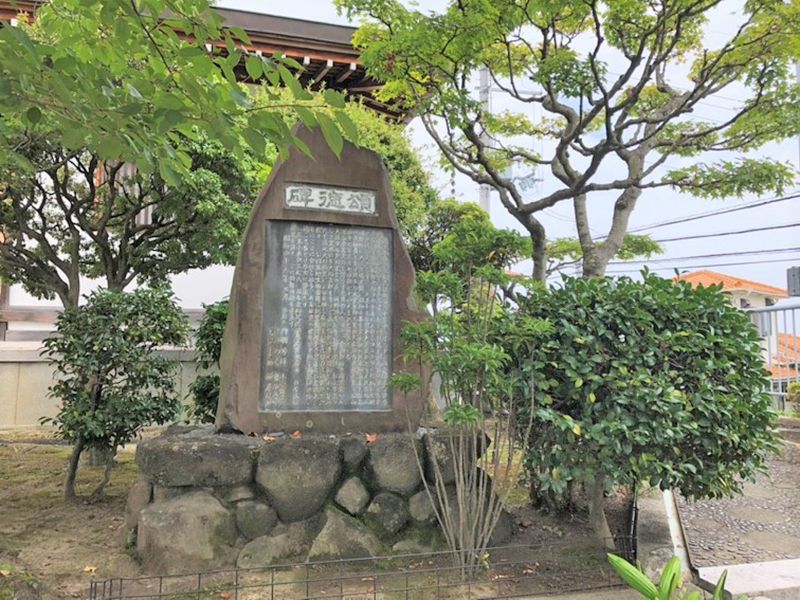 生駒霊苑
