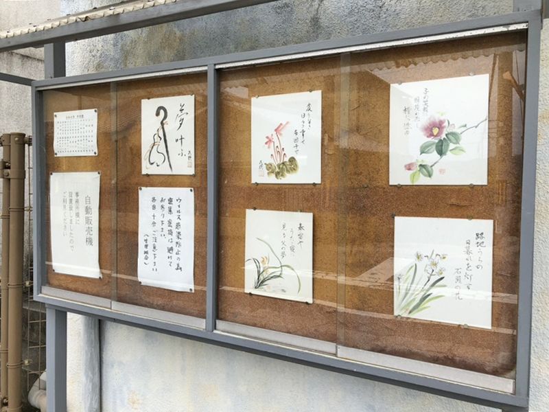 生駒霊苑