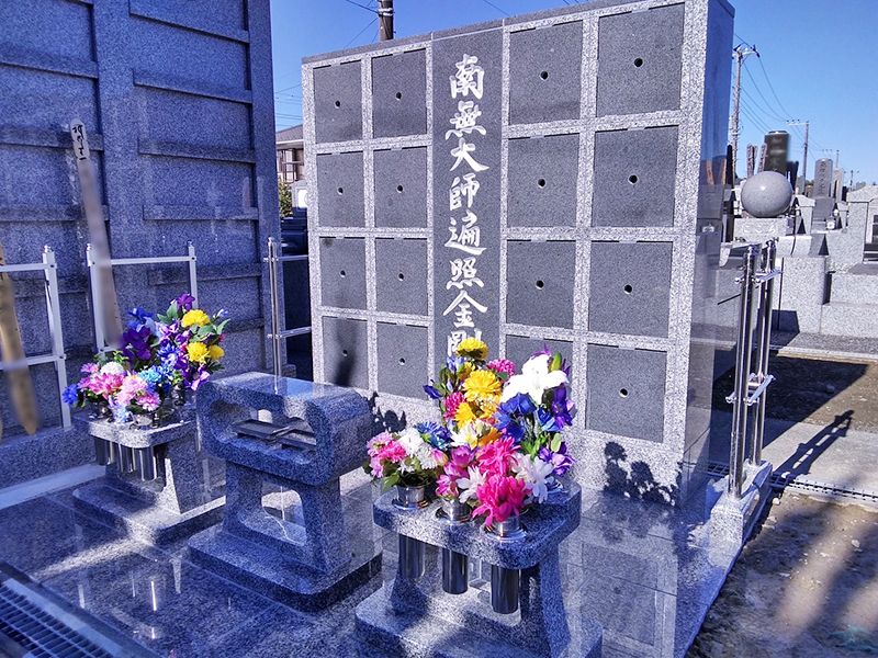 安養寺 のうこつぼ