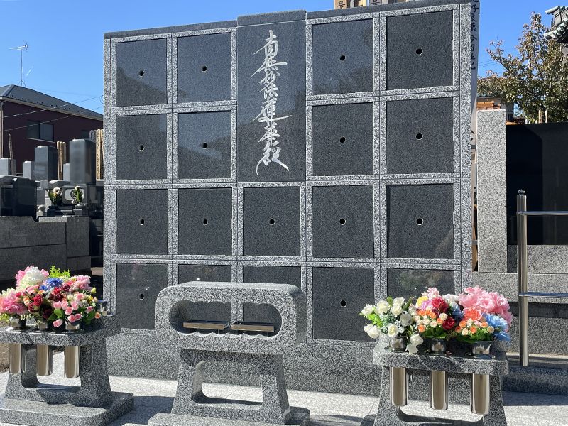 常與寺 のうこつぼ