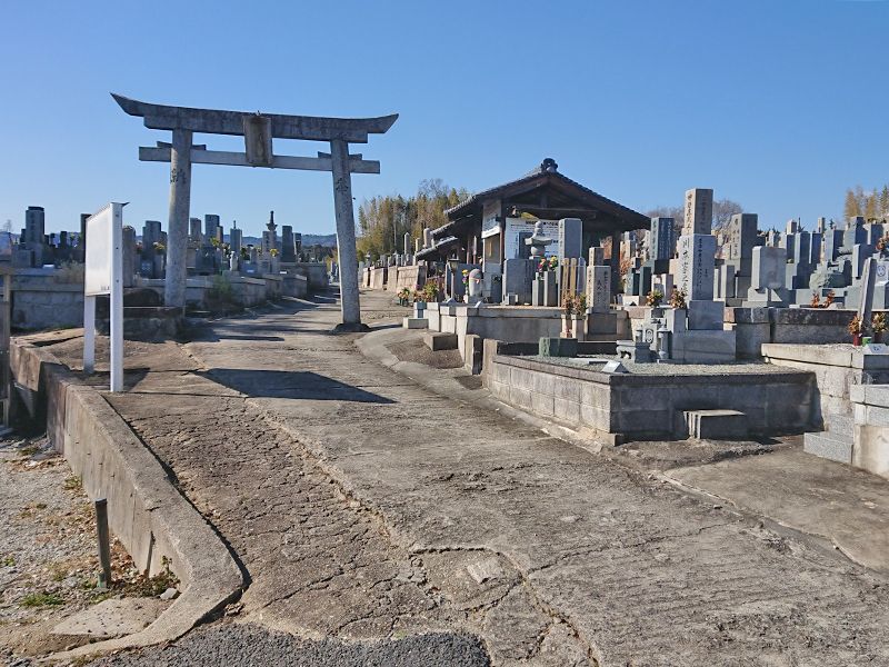 菩提霊苑