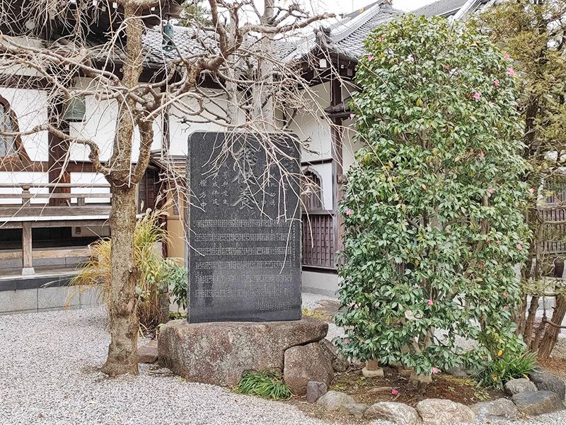 本長寺 樹木葬 星影～ほしかげ～