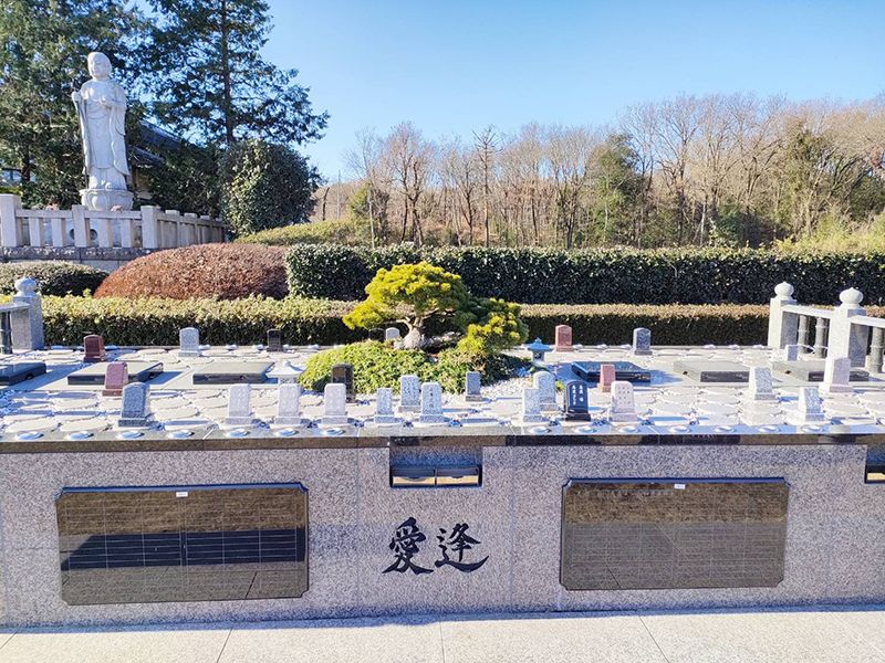 新所沢友愛聖地苑