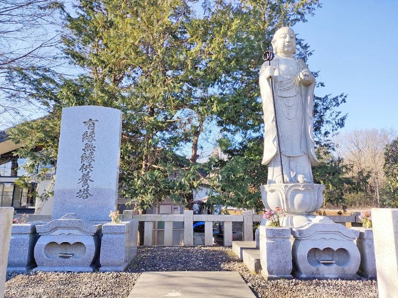 新所沢友愛聖地苑