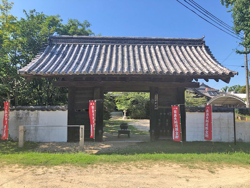 法華寺 のうこつぼ
