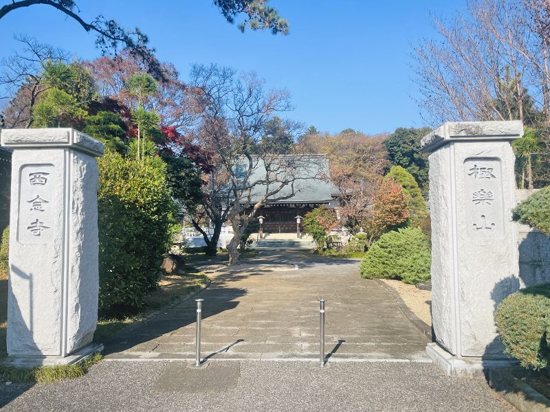 西念寺 のうこつぼ