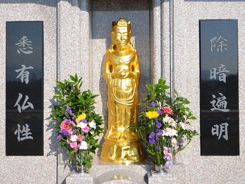 メモリアルパーク板東 花の霊苑