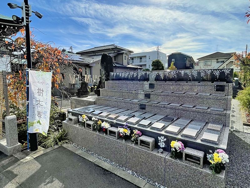 市川行徳墓苑 樹木葬 ひかり