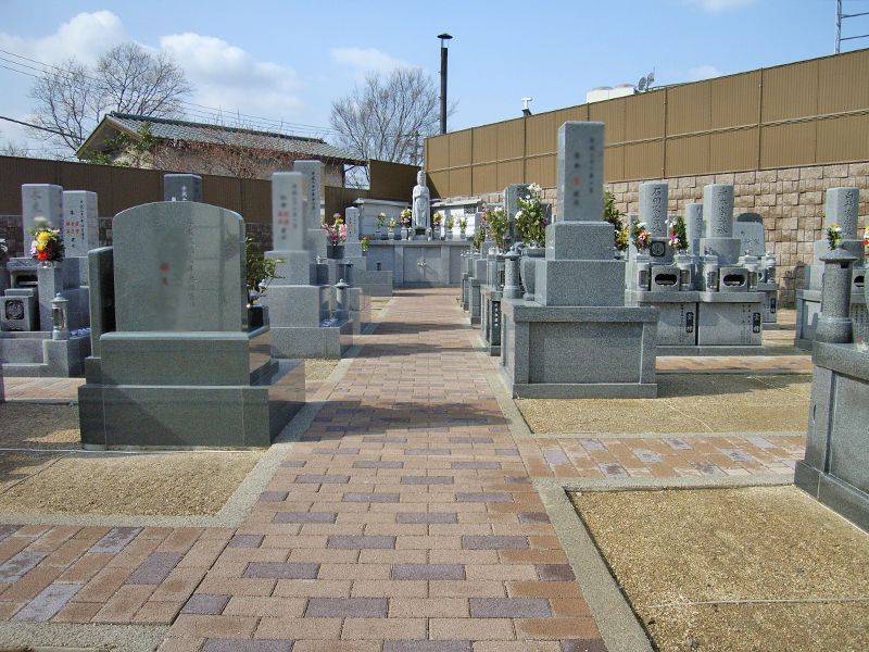 野崎霊園