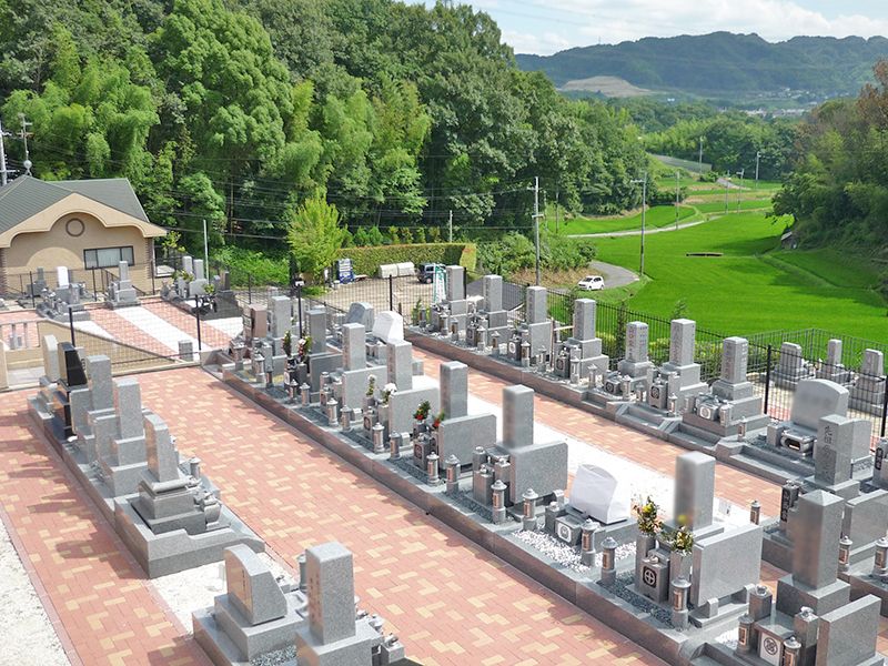 やすらぎの丘霊苑