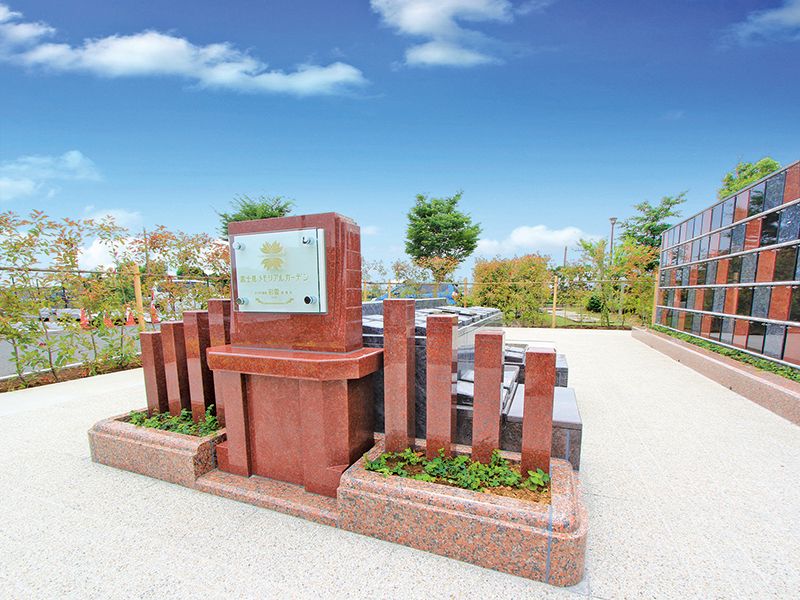 富士見メモリアルガーデン