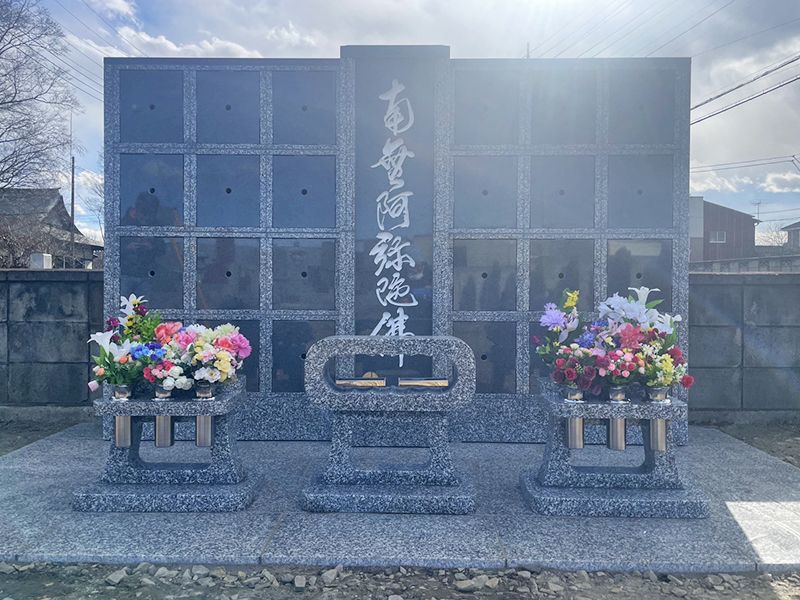 西念寺 のうこつぼ