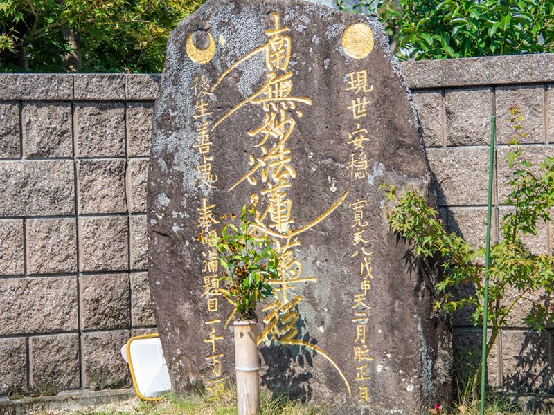 石碑と供養碑
