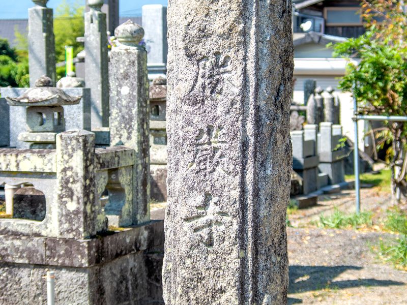 古い墓石と石碑