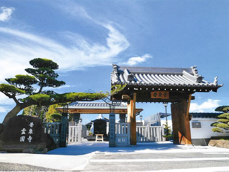 瓜破普泉寺霊園