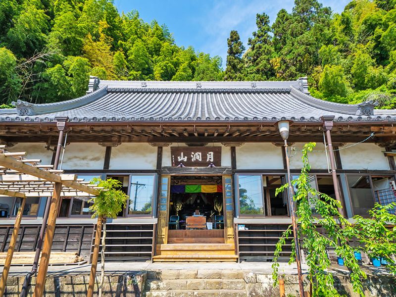 しまだ阿知ケ谷庭苑