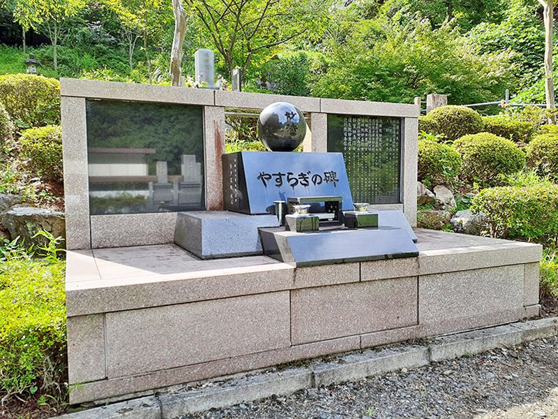 やすらぎ墓苑 「やすらぎ自然葬墓」