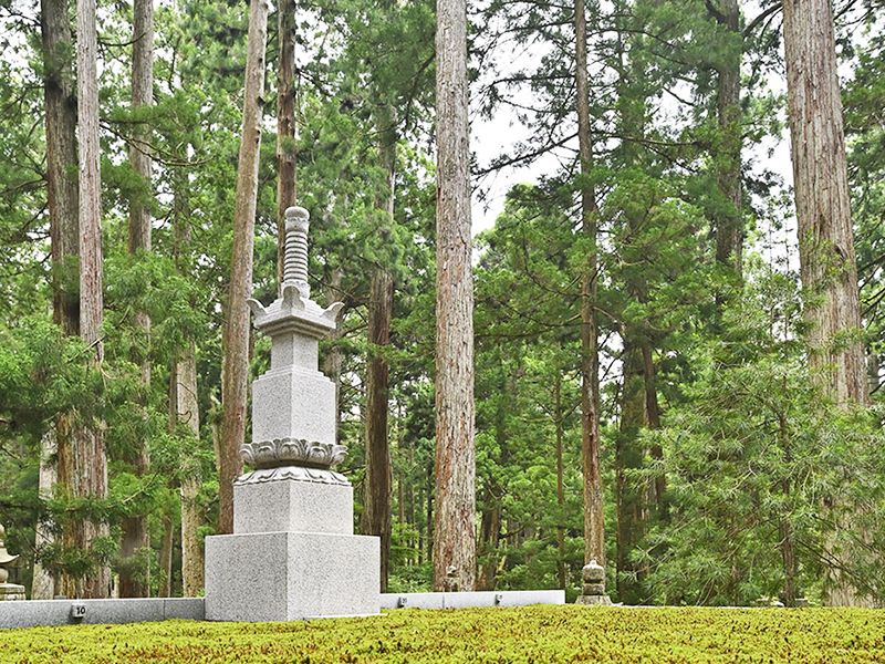 高野山 總持院 樹木葬