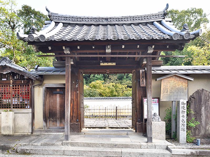 月眞院